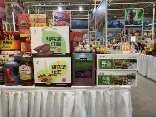 大名優(yōu)質(zhì)農(nóng)產(chǎn)品亮相全國貧困地區(qū)產(chǎn)銷對(duì)接會(huì)，拓寬初級(jí)農(nóng)產(chǎn)品收購新渠道
